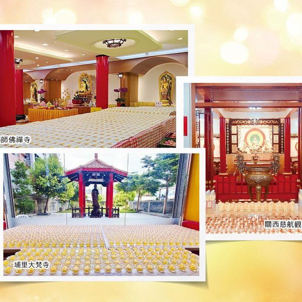 3大禪寺孝親月系列活動