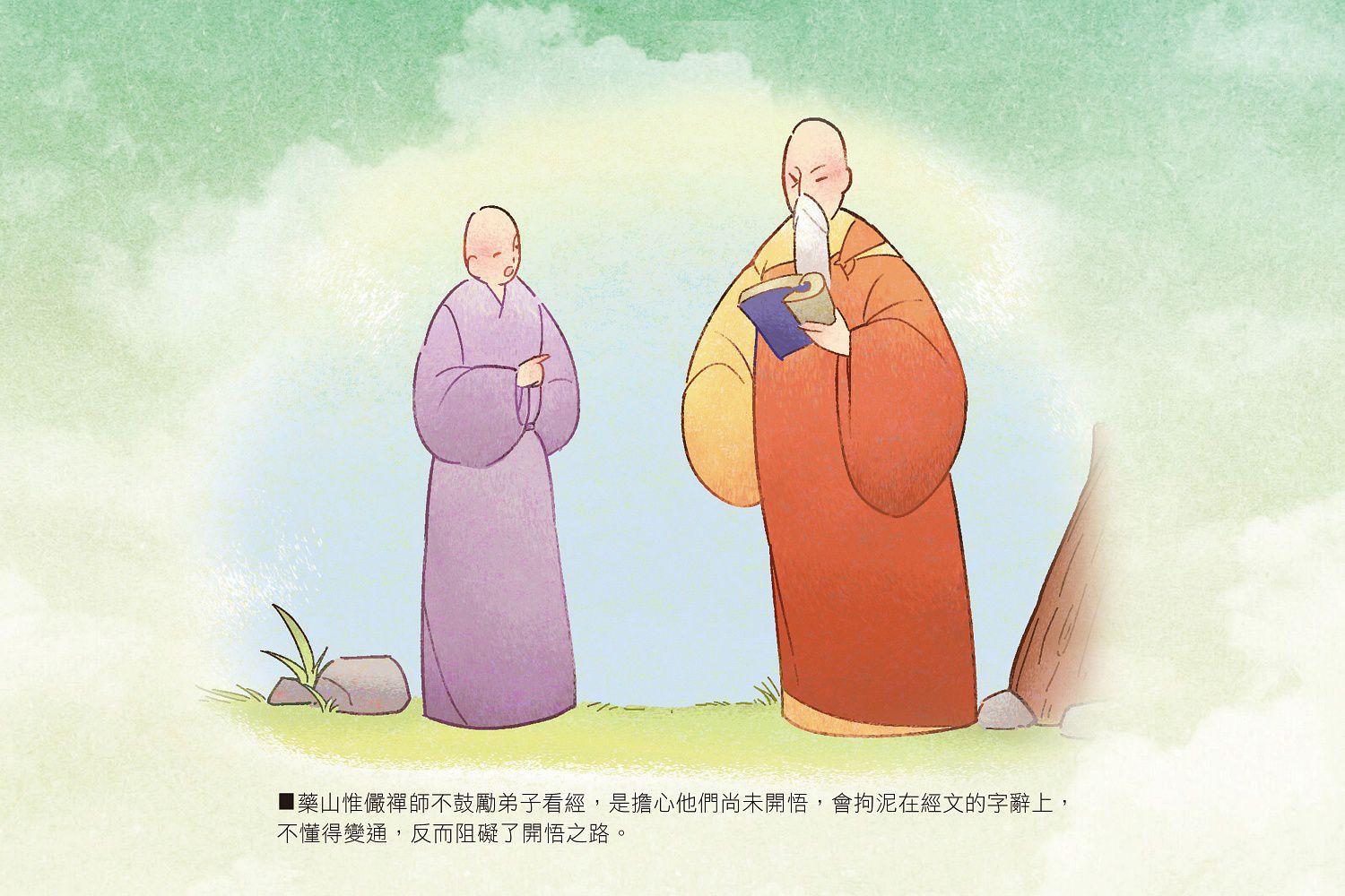 禪宗第三十六代大師藥山惟儼禪師：道法自然造化大千| 禪天下ZenCosmos