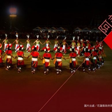 【來去花東】阿美人文之旅　原味十足