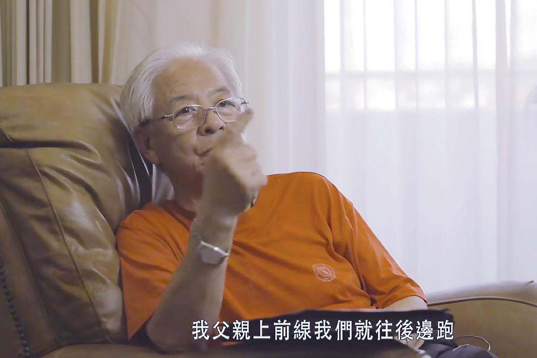 《記憶盒子》紀錄片