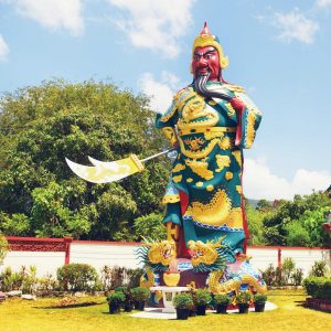 關公