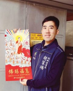 台北市南港區西新里里長