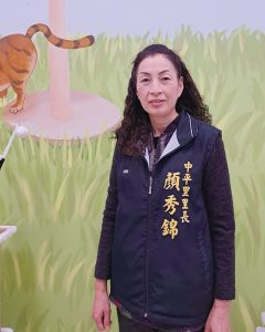 桃園市桃園區中平里里長