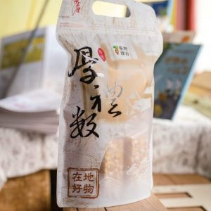 璞育塾文創園區