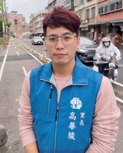 龜山區龜山里里長