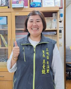 新北市三峽區安溪里里長