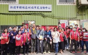 新北市樹林區圳福里