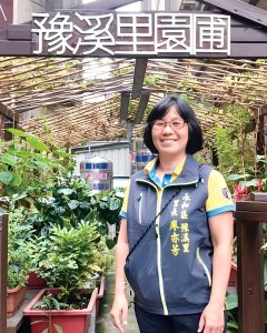 新北市永和區豫溪里里長