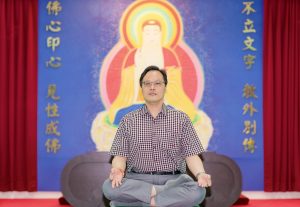 禪定見證