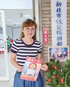 新北市鶯歌區尖山里里長