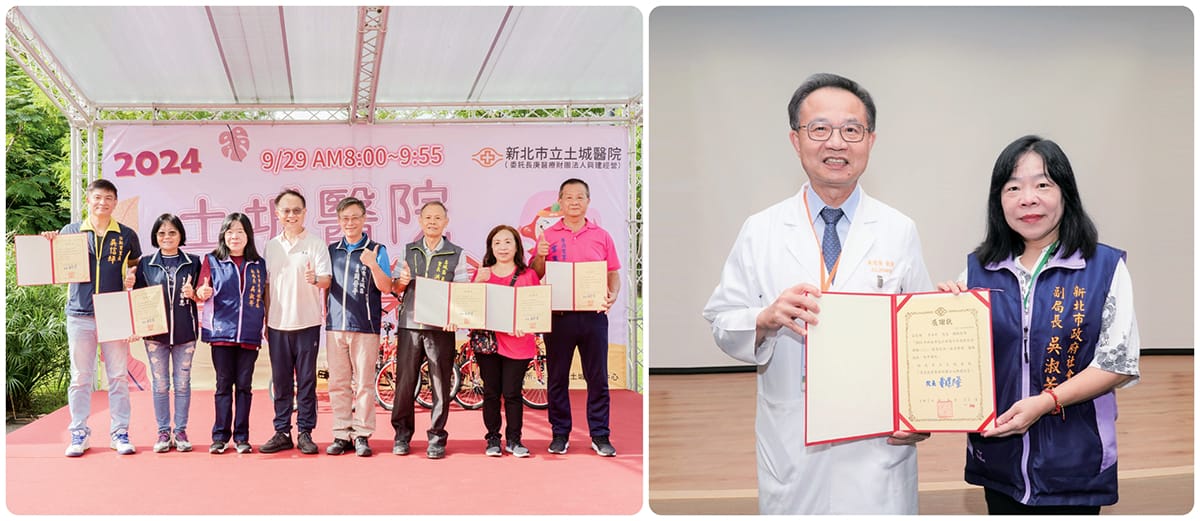 新北市兒少保護工作進階系列課程