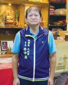 桃園市桃園區大林里里長