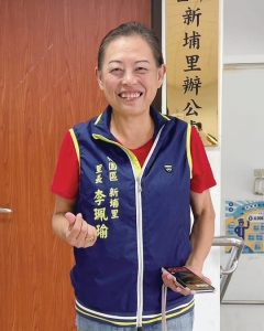 桃園市桃園區新埔里里長