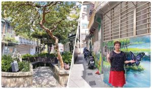 新北市永和區永元里