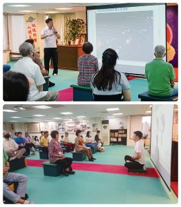 新北市永和禪修會館