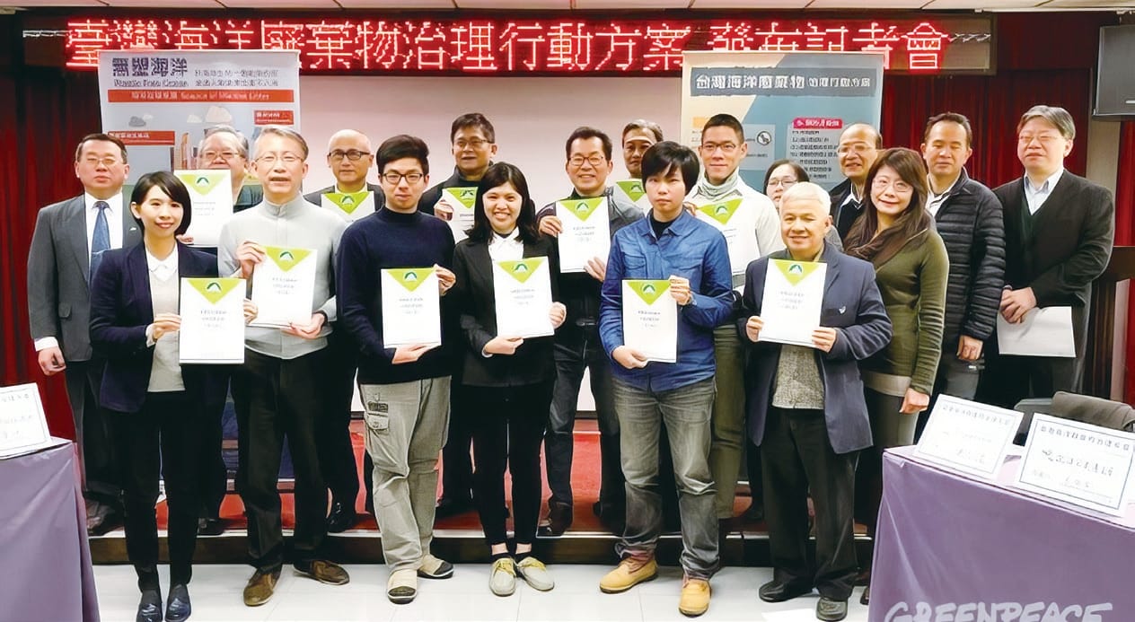 台灣海洋廢棄物治理行動平台