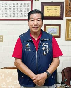 台北市中山區力行里里長
