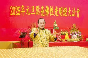 239特別報導：2025元旦接佛光，妙天禪師開示佛性妙用
