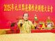239特別報導：2025元旦接佛光，妙天禪師開示佛性妙用