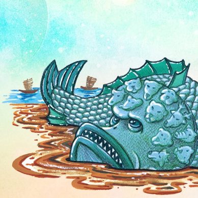 因果業報　魚怪陷泥