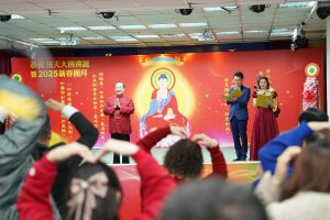 2025統天大佛聖誕暨新春團拜