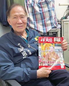 台北市中正區文盛里里長