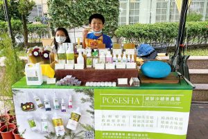 全家常一起參加市集銷售產品