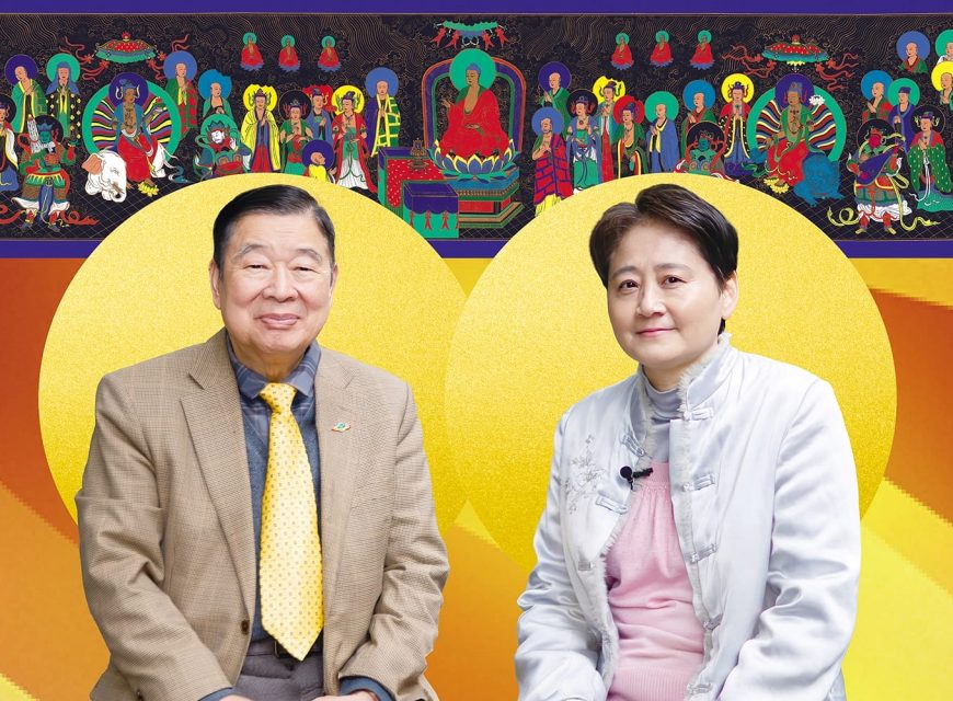 總教授師覺妙宗明VS.音樂才女何真真　跨界對談《金剛經》