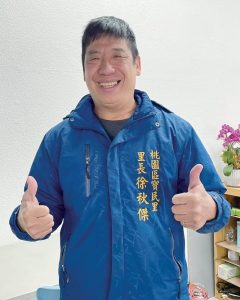 桃園區寶民里里長