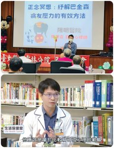 斗六禪修會館負責人