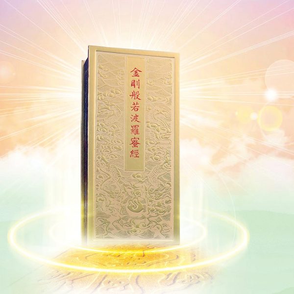241禪門學堂：金剛經　修行人開悟的寶典