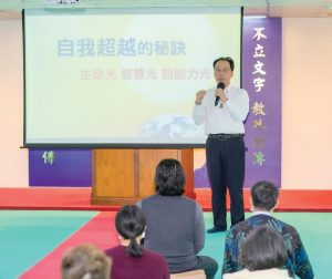 地球佛國特別報導：佛性之光
