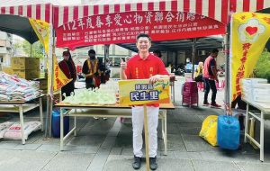 桃園市桃園區民生里