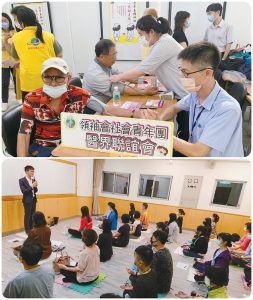 241禪修圓滿生活