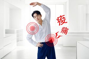 242健康養生：維持骨盆健康　告別腰痠背痛