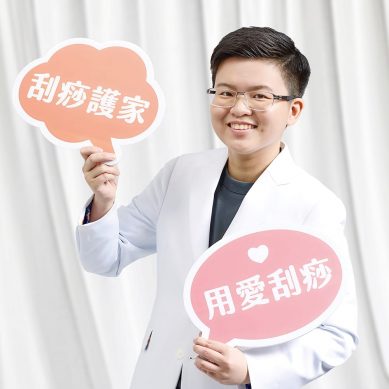 黃卉君推廣科學刮痧　守護家庭健康