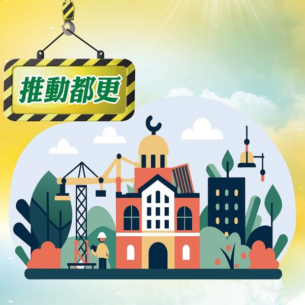 242頭家開講
