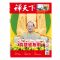 禪天下雜誌第242期目錄