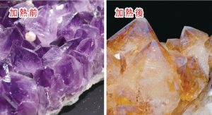 242快樂生活：水晶礦石