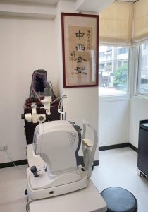 243健康養生：乾眼症、視神經發炎　中醫有一套