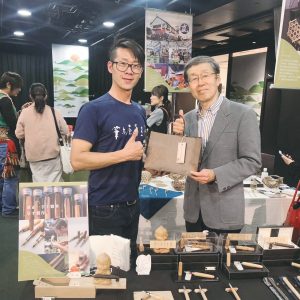 243青年開路