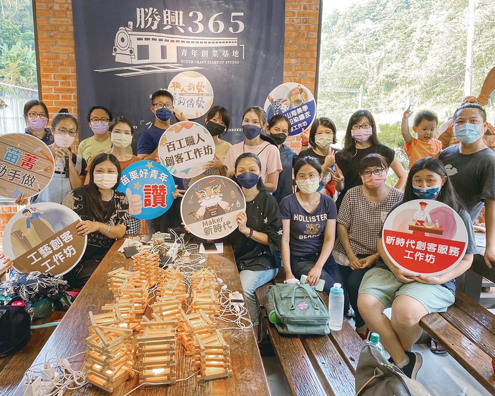 243青年開路