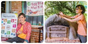 243心靈人物:Yoga Farm快樂農場