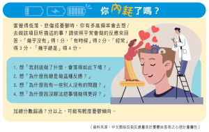 243快樂生活：停止情緒內耗　找回身心平衡