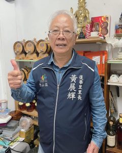 中山區復華里里長