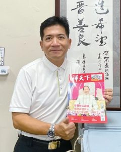 桃園區龍鳳里里長