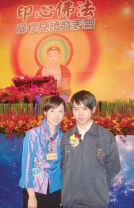 244禪修圓滿生活