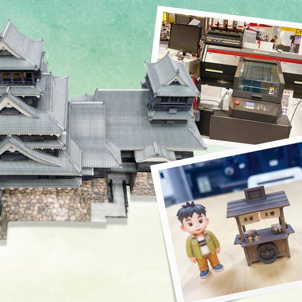 245文化與創意：AI✕全彩3D列印新玩法