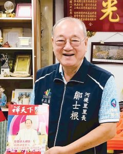 245頭家開講