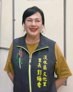 245頭家開講